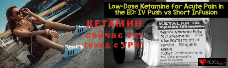 ОМГ ОМГ tor  Азнакаево  Кетамин ketamine 